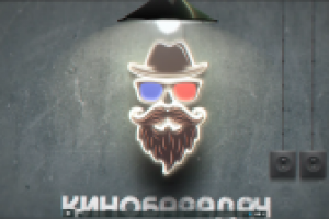 Анимация логотипа в 3D