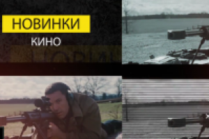 Превью для канала