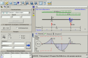Расчет балок - Balka