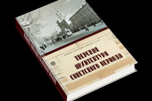 Обложка книжного издания