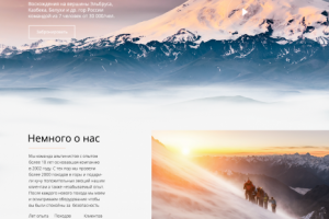 Тур агенство