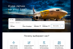 Работа 4059798