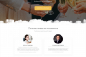 Работа 4059797