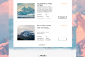 Работа 4059796