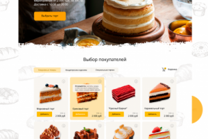 Работа 4059794