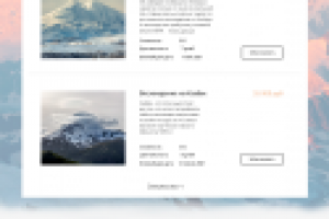 Тур агенство