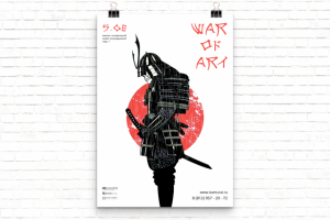 Работа 4059800