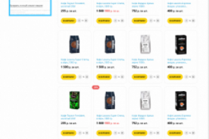 Главна и внутреннеяя стр. интрнет-магазина Айсберг