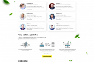 Ассоциация независимых аптек "Весна"