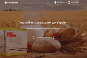 Сайт IT-компании SoftInform