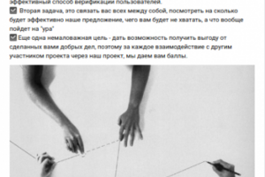 Пример поста в VK
