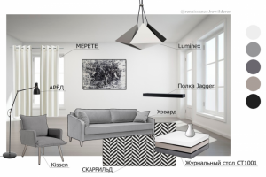 Мудборд / Коллаж интерьера