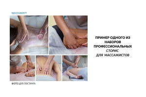 Работа 4139724