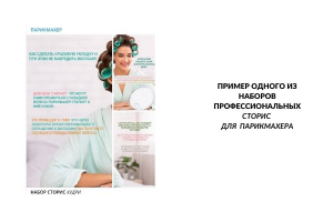 Работа 4139723