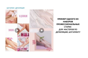 Работа 4139714