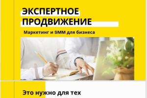 Работа 4139776