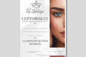 Работа 4142677