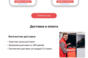 Выпечка LuckyCupCake