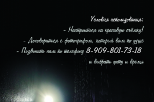 Aqua Photo - Сертификат