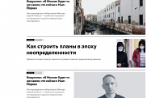 Работа 4137423