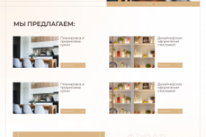 Работа 4136921