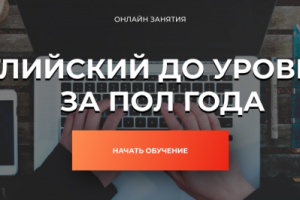 Баннеры на сайт