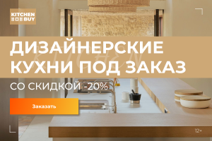 Баннеры на сайт