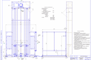 Работа 3181391