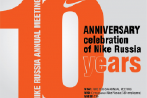 Презентация активити для Nike