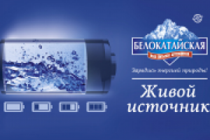 Рекламный плакат для внутренней рекламы