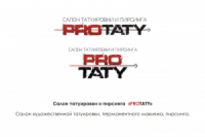 Салон тату и пирсинга PROТАТУ