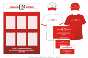 Сеть салонов дверей "Дверной вопрос"