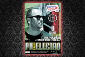 Афиша Deep Club