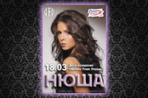 Афиша Deep Club