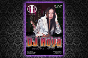 Афиша Deep Club