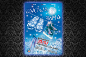 Афиша Deep Club