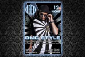 Афиша Deep Club