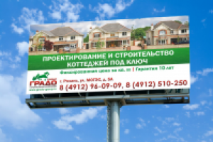 Строительная компания "Градо Group"