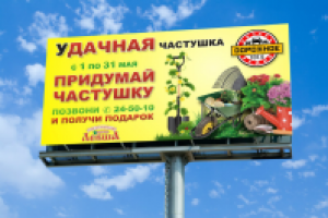 Дорожное радио