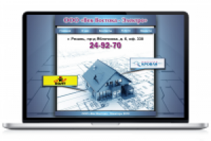 Компания "Век Востока-Электро"