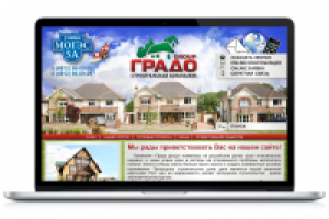 Строительная компания "Градо Group"