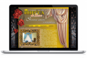 Салон штор "Инесса de luxe"