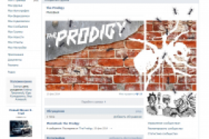 The Prodigy PhotoBook