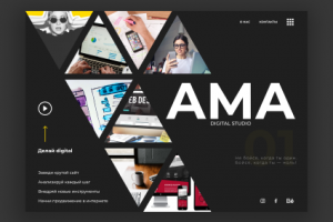 Дизайн главной страницы для сайта.