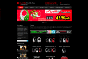 Интернет-магазин наушников Beats