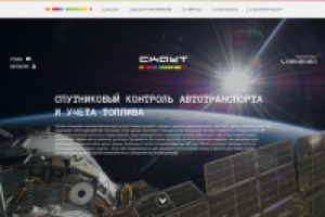 Шаблон готового сайта на jQuery
