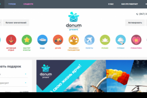Donum