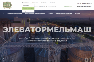 Работа 4136025