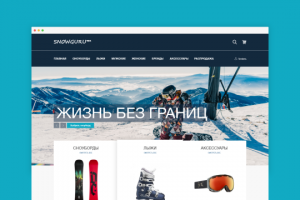 SNOWGURU — магазин сноубордов