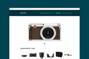 DIGITAL — магазин фототехники и аксессуаров.